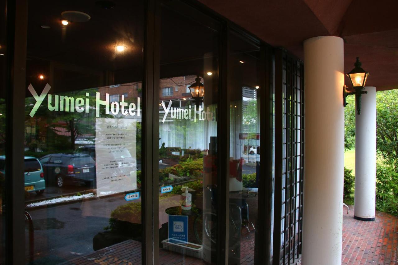 Unzen Yumei Hotel Eksteriør billede